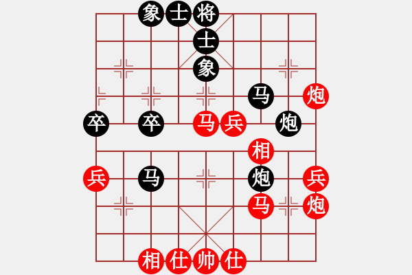 象棋棋譜圖片：風(fēng)雨飄飄(9段)-和-安順大俠(月將) - 步數(shù)：50 