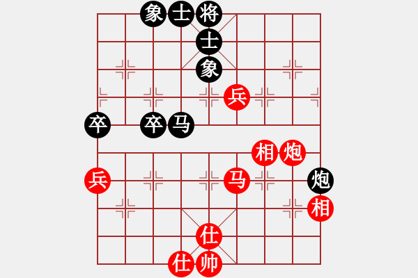 象棋棋譜圖片：風(fēng)雨飄飄(9段)-和-安順大俠(月將) - 步數(shù)：70 