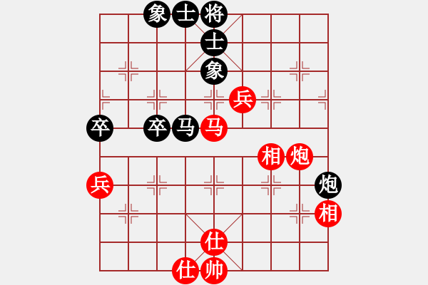 象棋棋譜圖片：風(fēng)雨飄飄(9段)-和-安順大俠(月將) - 步數(shù)：71 