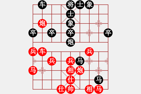 象棋棋譜圖片：哼哈[紅] -VS- 展翅高飛[黑] - 步數(shù)：40 