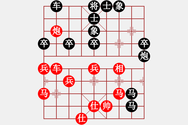 象棋棋譜圖片：哼哈[紅] -VS- 展翅高飛[黑] - 步數(shù)：60 