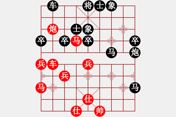 象棋棋譜圖片：哼哈[紅] -VS- 展翅高飛[黑] - 步數(shù)：70 