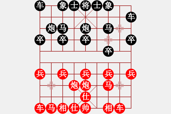 象棋棋譜圖片：★冰之舞勝愛(ài)棋 - 步數(shù)：10 