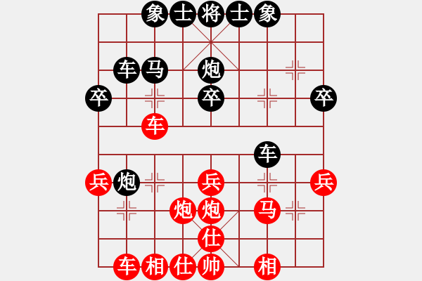 象棋棋譜圖片：★冰之舞勝愛(ài)棋 - 步數(shù)：30 