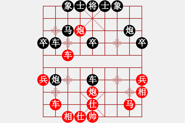 象棋棋譜圖片：★冰之舞勝愛(ài)棋 - 步數(shù)：40 