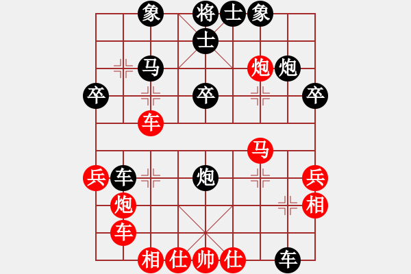 象棋棋譜圖片：★冰之舞勝愛(ài)棋 - 步數(shù)：50 