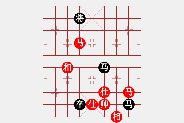 象棋棋譜圖片：愛(ài)七三九九(8段)-和-延吉棋友(月將) - 步數(shù)：140 