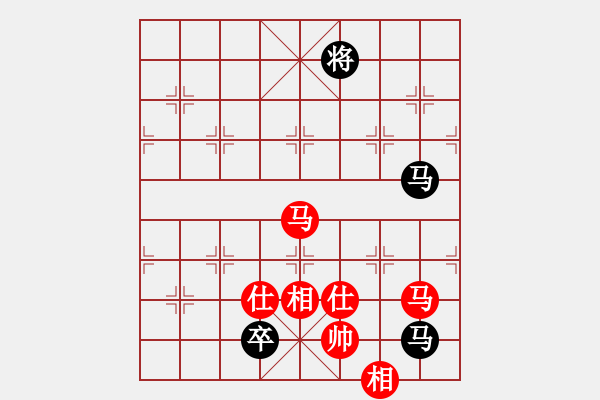 象棋棋譜圖片：愛(ài)七三九九(8段)-和-延吉棋友(月將) - 步數(shù)：170 