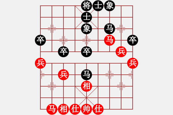 象棋棋譜圖片：愛(ài)七三九九(8段)-和-延吉棋友(月將) - 步數(shù)：40 