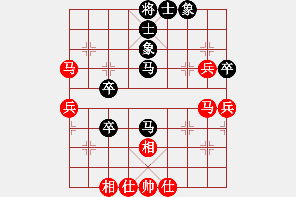 象棋棋譜圖片：愛(ài)七三九九(8段)-和-延吉棋友(月將) - 步數(shù)：50 