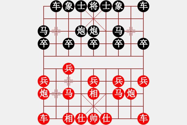 象棋棋谱图片：王志成 先负 高钟琴 - 步数：10 