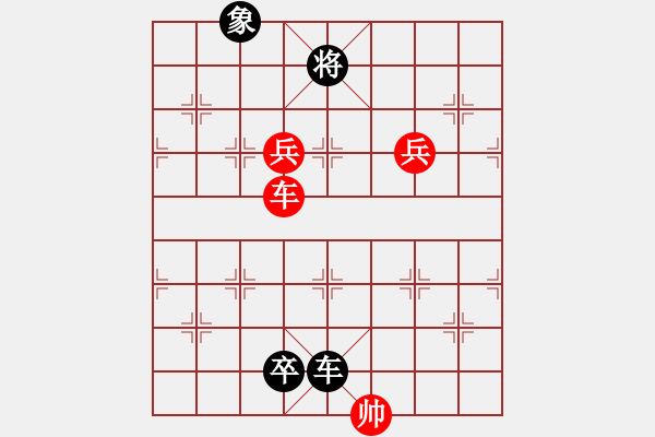 象棋棋譜圖片：【【【【【【九連環(huán)之---東邪西毒，卒37，炮23，紅相93，黑31象，兵27估計(jì)和】】】】】】 - 步數(shù)：60 