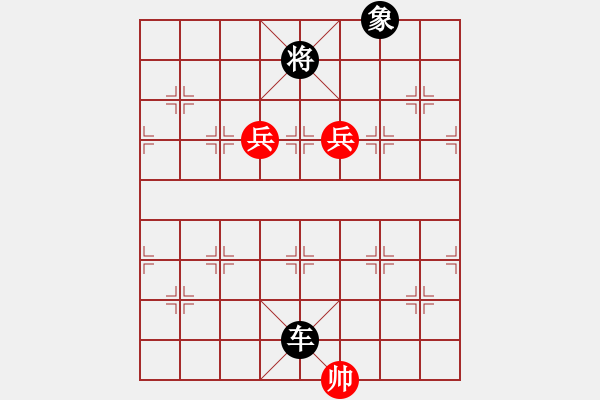 象棋棋譜圖片：【【【【【【九連環(huán)之---東邪西毒，卒37，炮23，紅相93，黑31象，兵27估計(jì)和】】】】】】 - 步數(shù)：70 