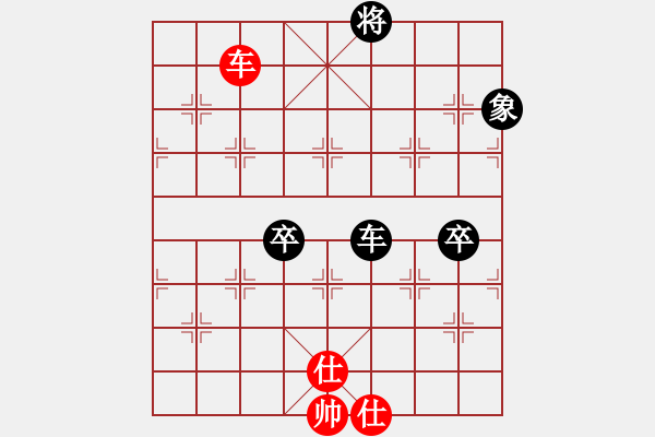 象棋棋譜圖片：生死決(無極)-負(fù)-新佳佳測試(無極) - 步數(shù)：150 