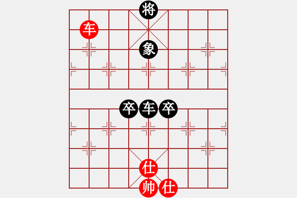 象棋棋譜圖片：生死決(無極)-負(fù)-新佳佳測試(無極) - 步數(shù)：170 