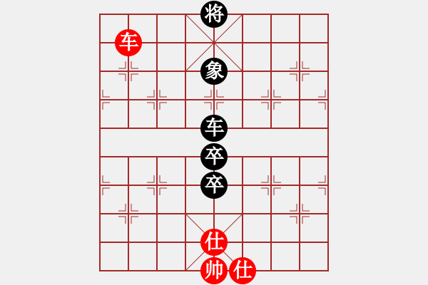 象棋棋譜圖片：生死決(無極)-負(fù)-新佳佳測試(無極) - 步數(shù)：190 