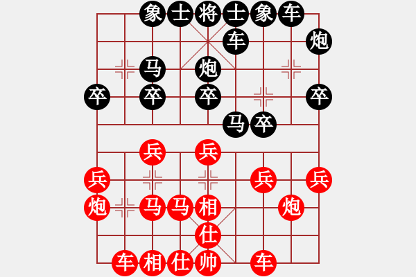 象棋棋譜圖片：生死決(無極)-負(fù)-新佳佳測試(無極) - 步數(shù)：20 