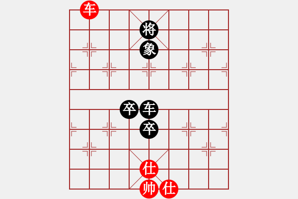 象棋棋譜圖片：生死決(無極)-負(fù)-新佳佳測試(無極) - 步數(shù)：200 