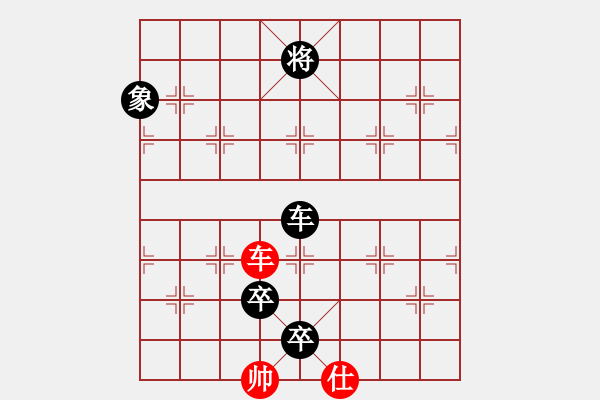 象棋棋譜圖片：生死決(無極)-負(fù)-新佳佳測試(無極) - 步數(shù)：220 