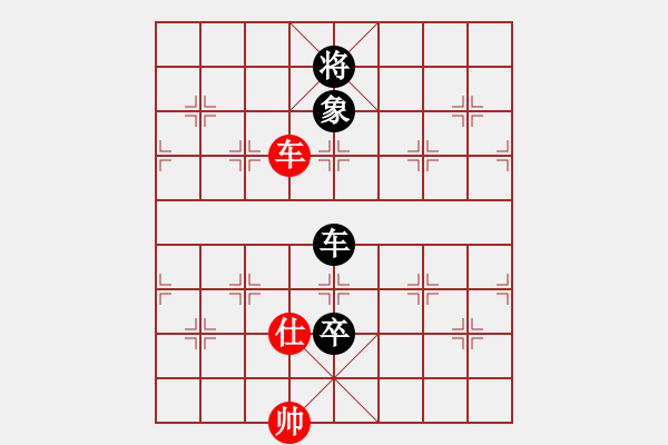 象棋棋譜圖片：生死決(無極)-負(fù)-新佳佳測試(無極) - 步數(shù)：230 