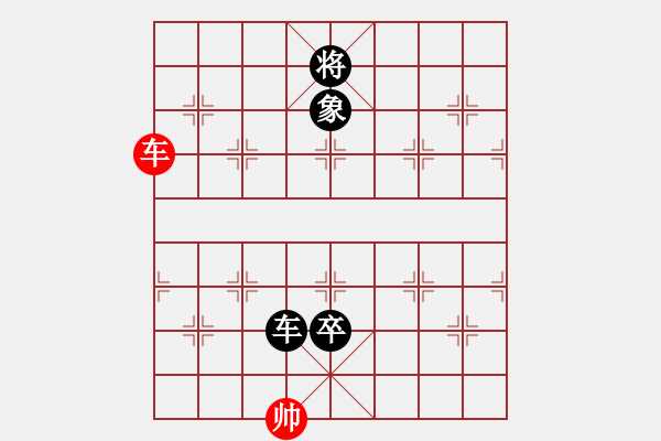 象棋棋譜圖片：生死決(無極)-負(fù)-新佳佳測試(無極) - 步數(shù)：240 