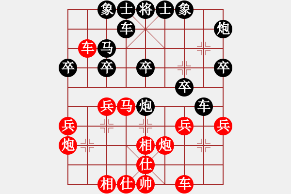 象棋棋譜圖片：生死決(無極)-負(fù)-新佳佳測試(無極) - 步數(shù)：30 