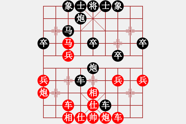 象棋棋譜圖片：生死決(無極)-負(fù)-新佳佳測試(無極) - 步數(shù)：40 