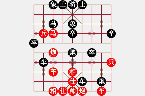 象棋棋譜圖片：生死決(無極)-負(fù)-新佳佳測試(無極) - 步數(shù)：60 