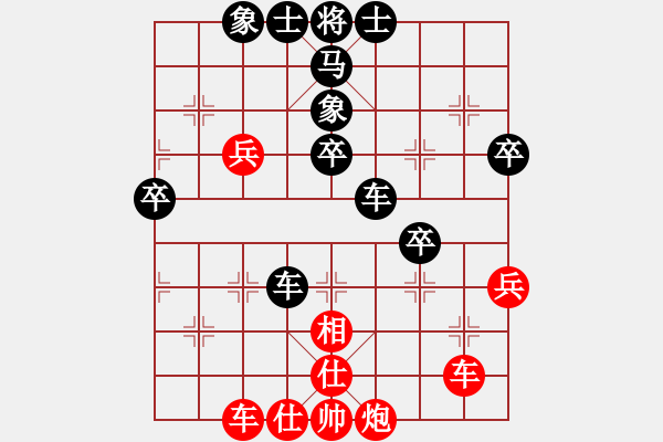 象棋棋譜圖片：生死決(無極)-負(fù)-新佳佳測試(無極) - 步數(shù)：70 