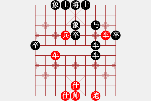 象棋棋譜圖片：生死決(無極)-負(fù)-新佳佳測試(無極) - 步數(shù)：80 