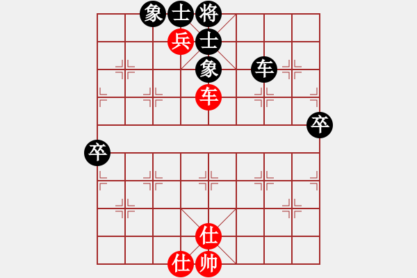 象棋棋譜圖片：生死決(無極)-負(fù)-新佳佳測試(無極) - 步數(shù)：90 