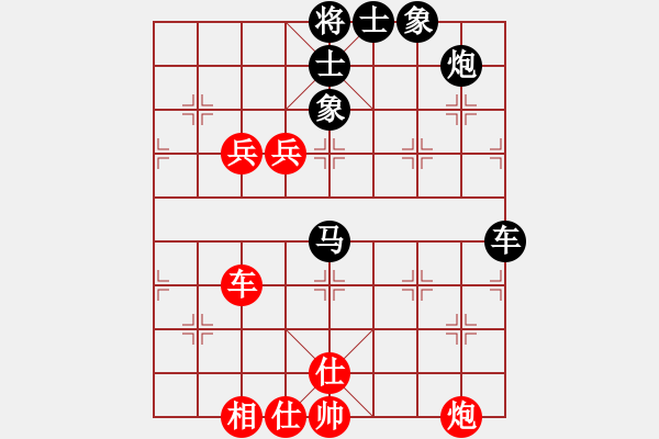 象棋棋譜圖片：劍氣滿天(2段)-負(fù)-五毒教主(4段) - 步數(shù)：110 