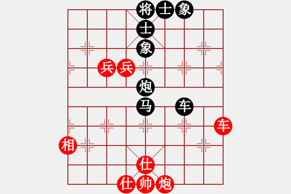 象棋棋譜圖片：劍氣滿天(2段)-負(fù)-五毒教主(4段) - 步數(shù)：120 