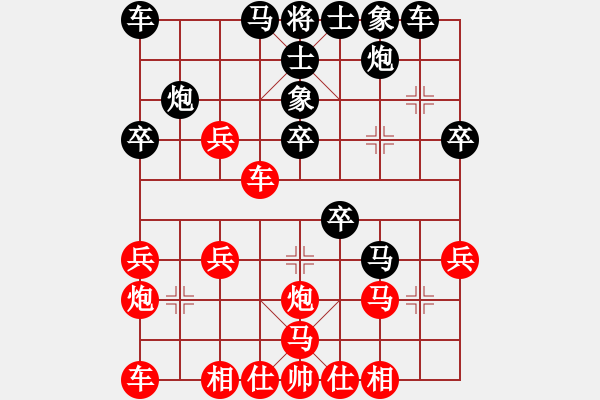 象棋棋譜圖片：劍氣滿天(2段)-負(fù)-五毒教主(4段) - 步數(shù)：30 