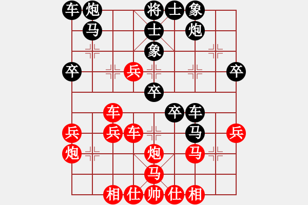 象棋棋譜圖片：劍氣滿天(2段)-負(fù)-五毒教主(4段) - 步數(shù)：40 