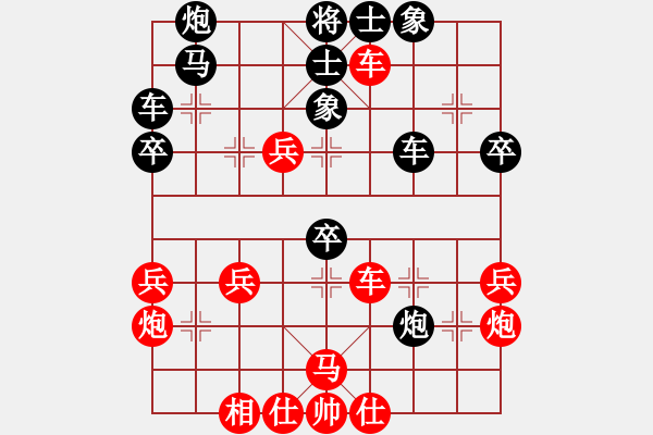 象棋棋譜圖片：劍氣滿天(2段)-負(fù)-五毒教主(4段) - 步數(shù)：50 