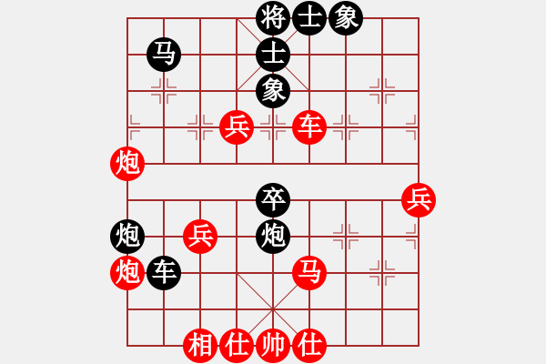 象棋棋譜圖片：劍氣滿天(2段)-負(fù)-五毒教主(4段) - 步數(shù)：70 