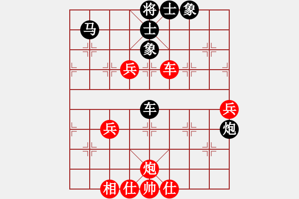 象棋棋譜圖片：劍氣滿天(2段)-負(fù)-五毒教主(4段) - 步數(shù)：80 