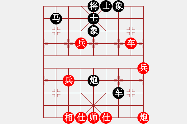 象棋棋譜圖片：劍氣滿天(2段)-負(fù)-五毒教主(4段) - 步數(shù)：90 