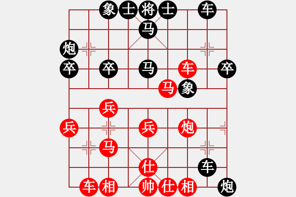 象棋棋譜圖片：□♂情緣♂□[982764920] -VS- 深山老怪 - 步數(shù)：40 