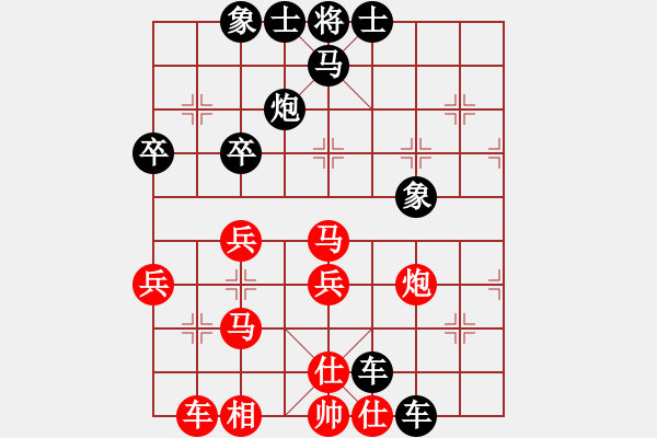 象棋棋譜圖片：□♂情緣♂□[982764920] -VS- 深山老怪 - 步數(shù)：50 