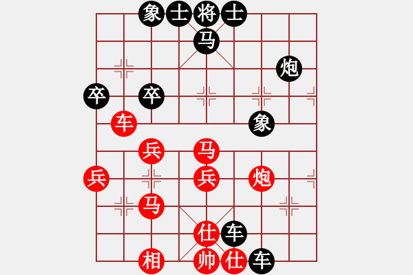 象棋棋譜圖片：□♂情緣♂□[982764920] -VS- 深山老怪 - 步數(shù)：52 