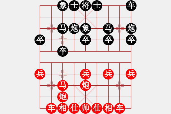 象棋棋譜圖片：中炮對(duì)黑右反宮馬(業(yè)三升業(yè)四評(píng)測(cè)對(duì)局)我先勝 - 步數(shù)：20 