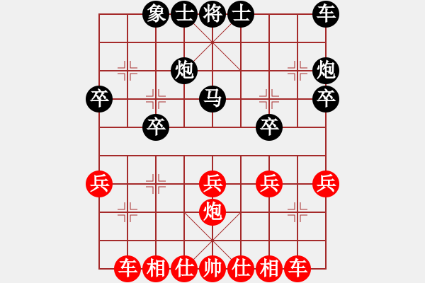 象棋棋譜圖片：中炮對(duì)黑右反宮馬(業(yè)三升業(yè)四評(píng)測(cè)對(duì)局)我先勝 - 步數(shù)：30 