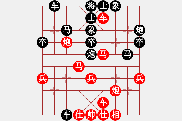 象棋棋譜圖片：湘鋼小周(月將)-負-綏城高手(月將) - 步數(shù)：40 