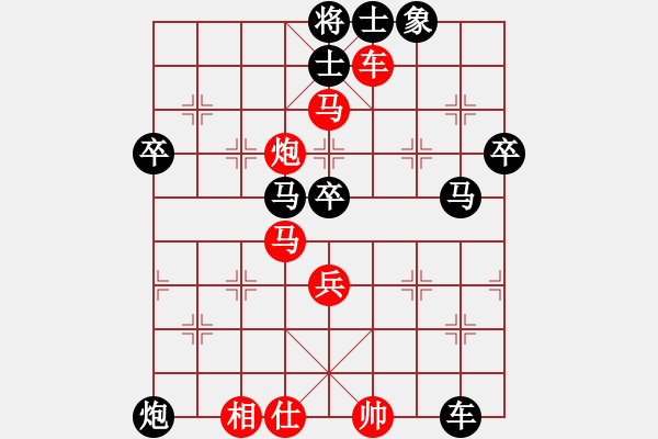 象棋棋譜圖片：湘鋼小周(月將)-負-綏城高手(月將) - 步數(shù)：60 