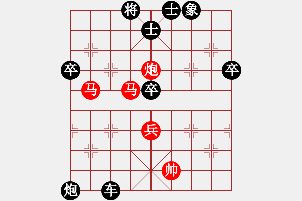 象棋棋譜圖片：湘鋼小周(月將)-負-綏城高手(月將) - 步數(shù)：78 