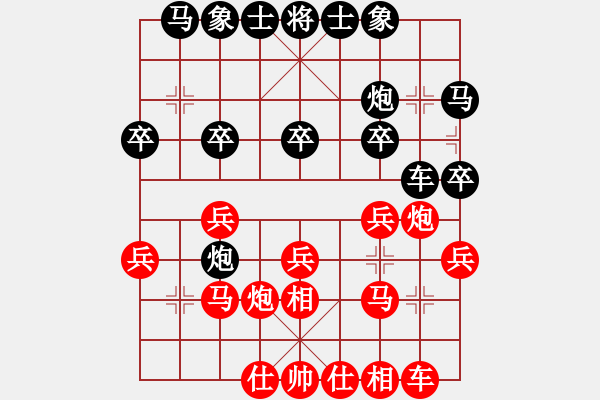 象棋棋譜圖片：游客――GT-I9508V - 步數(shù)：20 