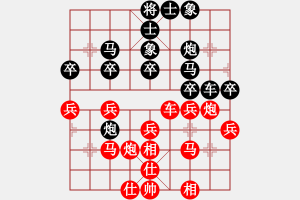 象棋棋譜圖片：游客――GT-I9508V - 步數(shù)：30 