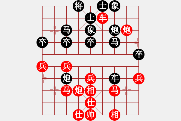 象棋棋譜圖片：游客――GT-I9508V - 步數(shù)：40 